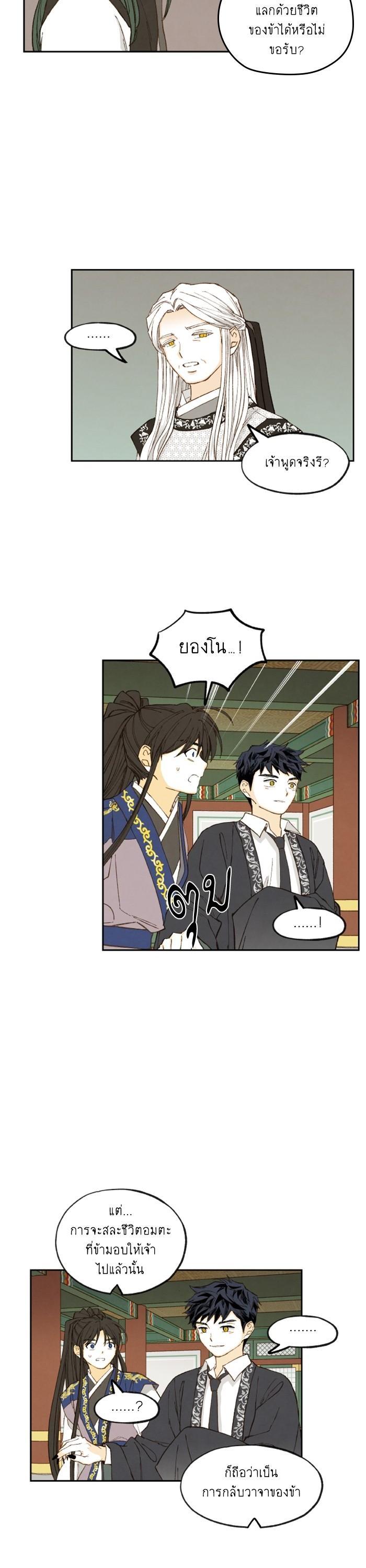 Manga-lc-com อ่านมังงะ อ่านการ์ตูน ออนไลน์ ฟรี How to Become a Dragon ตอนที่ 1 2 3 4 5 6 7 8 9 10 11 12 13 14 ฟรี ไม่มีโฆษณา Manga-lc - อ่าน มังงะ อ่าน การ์ตูน ออนไลน์ อ่านมังงะ ฟรี