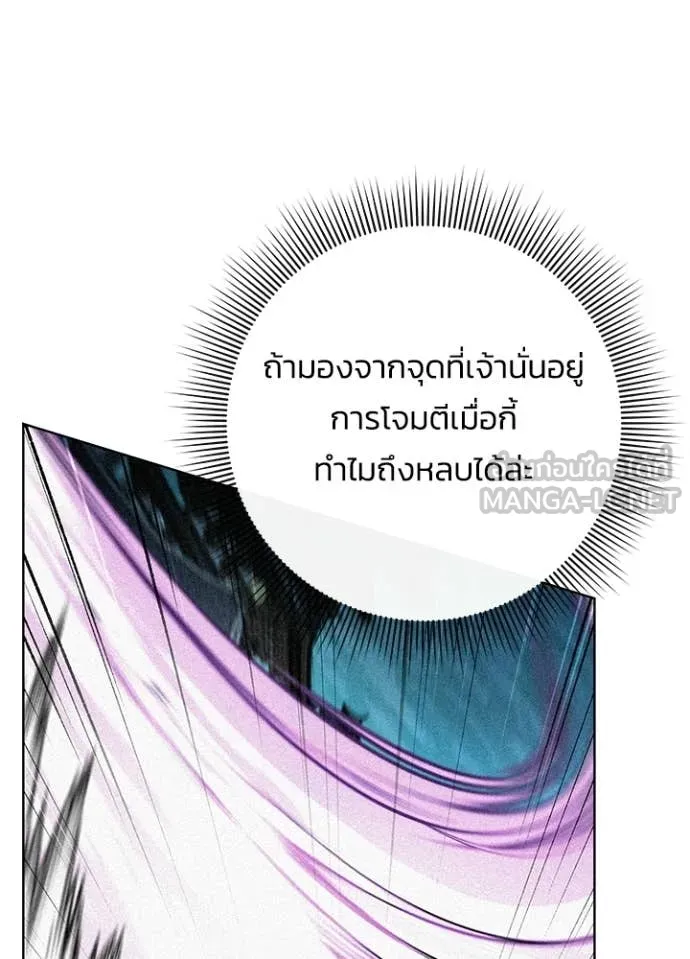 คืนแห่งโทแกบี ตอนที่ 99 รูปที่ 125