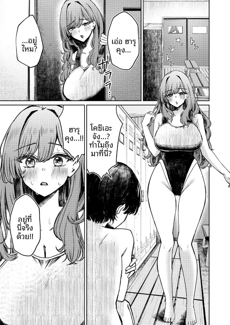 Doujin-Lc- อ่าน โดจิน มังฮวา เกาหลี ญี่ปุ่น จีน แปลไทย ชุดว่ายน้ำของฉันถูกซ่อนไว้ (niki.) ตอนที่ 1 2 3 4 5 6 7 8 9 10 11 12 13 14 ฟรี ไม่มีโฆษณา อ่าน โดจิน Manhwa เกาหลี ญี่ปุ่น จีน เรามีครบ คัดมาให้เน้นๆ โดจิน 18+ รับประกันความฟินโดย  Doujin Lc