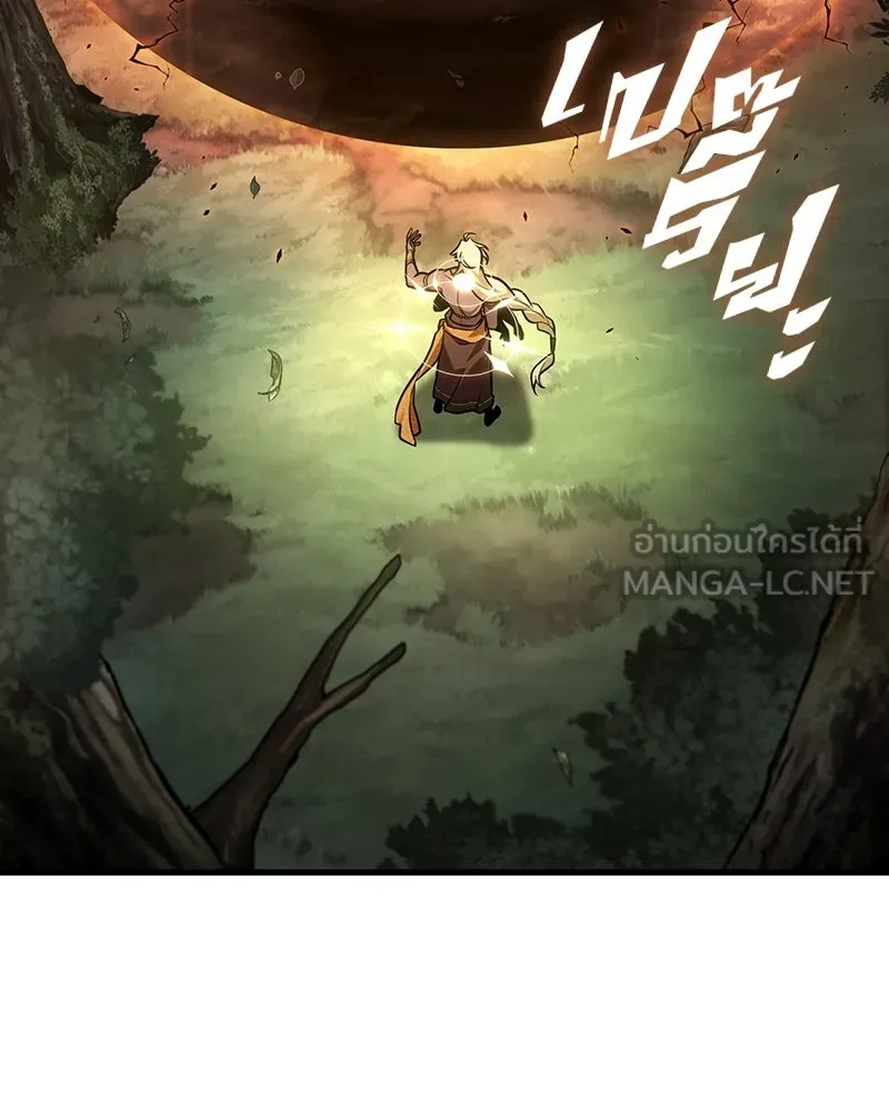 Omniscient Reader อ่านชะตาวันสิ้นโลก ตอนที่ 50 เรื่องเล่าของดกจา (1) รูปที่ 183