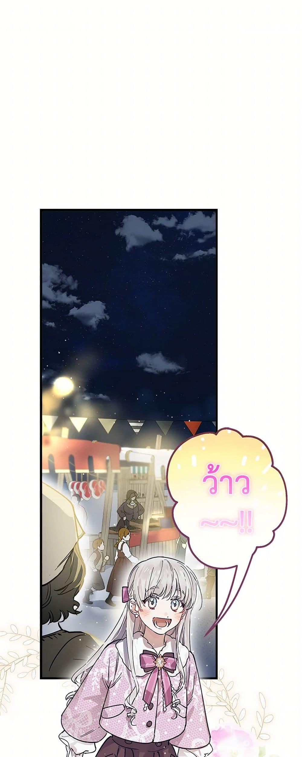 Manga-lc-com อ่านมังงะ อ่านการ์ตูน ออนไลน์ ฟรี The Strongest Characters in the World are Obsessed With Me ตอนที่ 1 2 3 4 5 6 7 8 9 10 11 12 13 14 ฟรี ไม่มีโฆษณา Manga-lc - อ่าน มังงะ อ่าน การ์ตูน ออนไลน์ อ่านมังงะ ฟรี