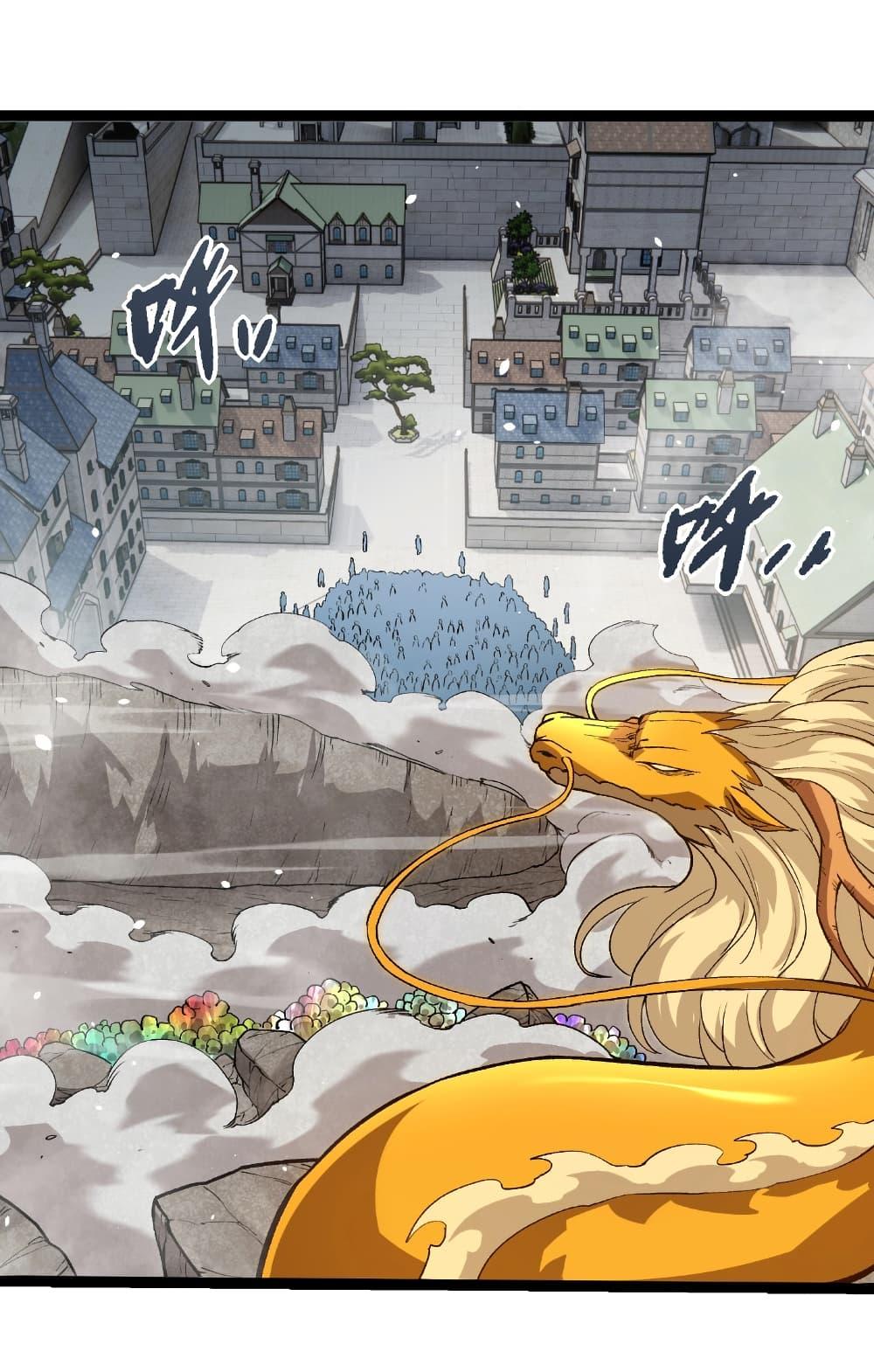 Manga-lc-com อ่านมังงะ อ่านการ์ตูน ออนไลน์ ฟรี Evolution from the Big Tree ตอนที่ 1 2 3 4 5 6 7 8 9 10 11 12 13 14 ฟรี ไม่มีโฆษณา Manga-lc - อ่าน มังงะ อ่าน การ์ตูน ออนไลน์ อ่านมังงะ ฟรี