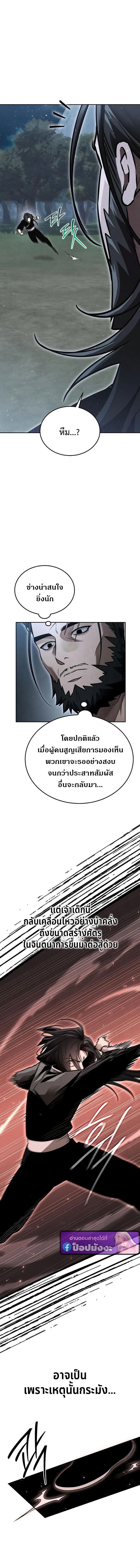 Manga-lc-com อ่านมังงะ อ่านการ์ตูน ออนไลน์ ฟรี The Great Heavenly Demon Sovereign ตอนที่ 1 2 3 4 5 6 7 8 9 10 11 12 13 14 ฟรี ไม่มีโฆษณา Manga-lc - อ่าน มังงะ อ่าน การ์ตูน ออนไลน์ อ่านมังงะ ฟรี