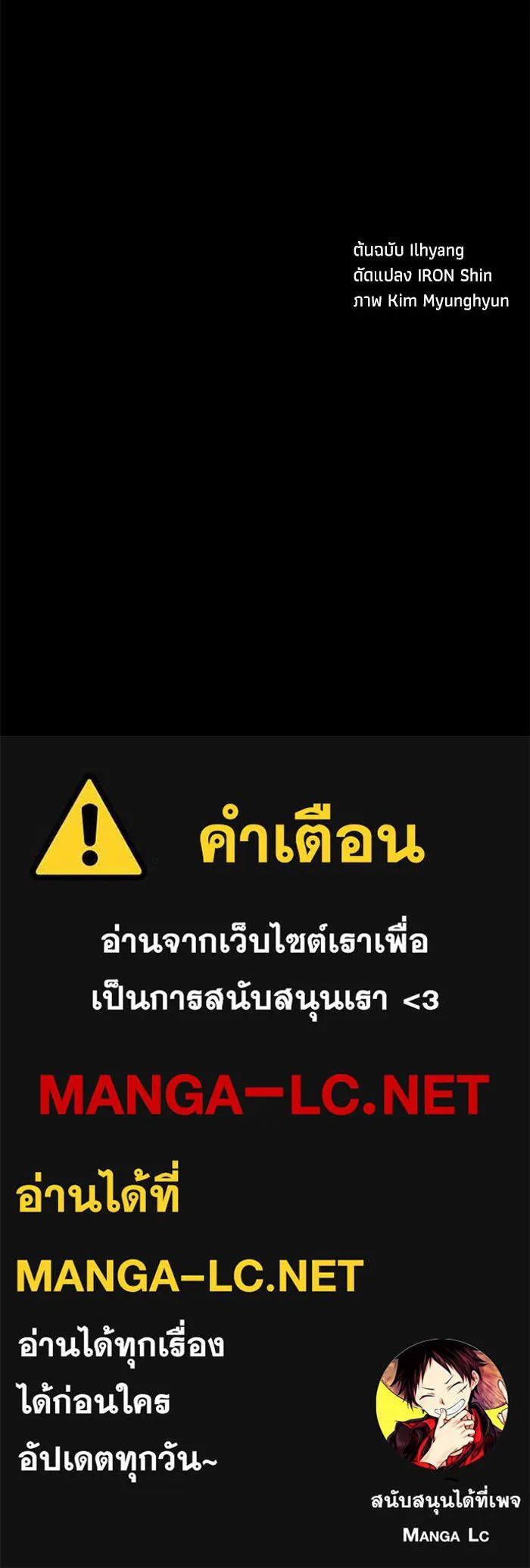 คุณปู่จอมยุทธกับหลานสาวสุดแกร่ง ตอนที่ 80 รูปที่ 127