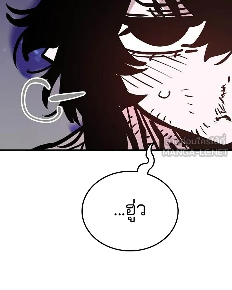 Player ตอนที่ 157 รูปที่ 30