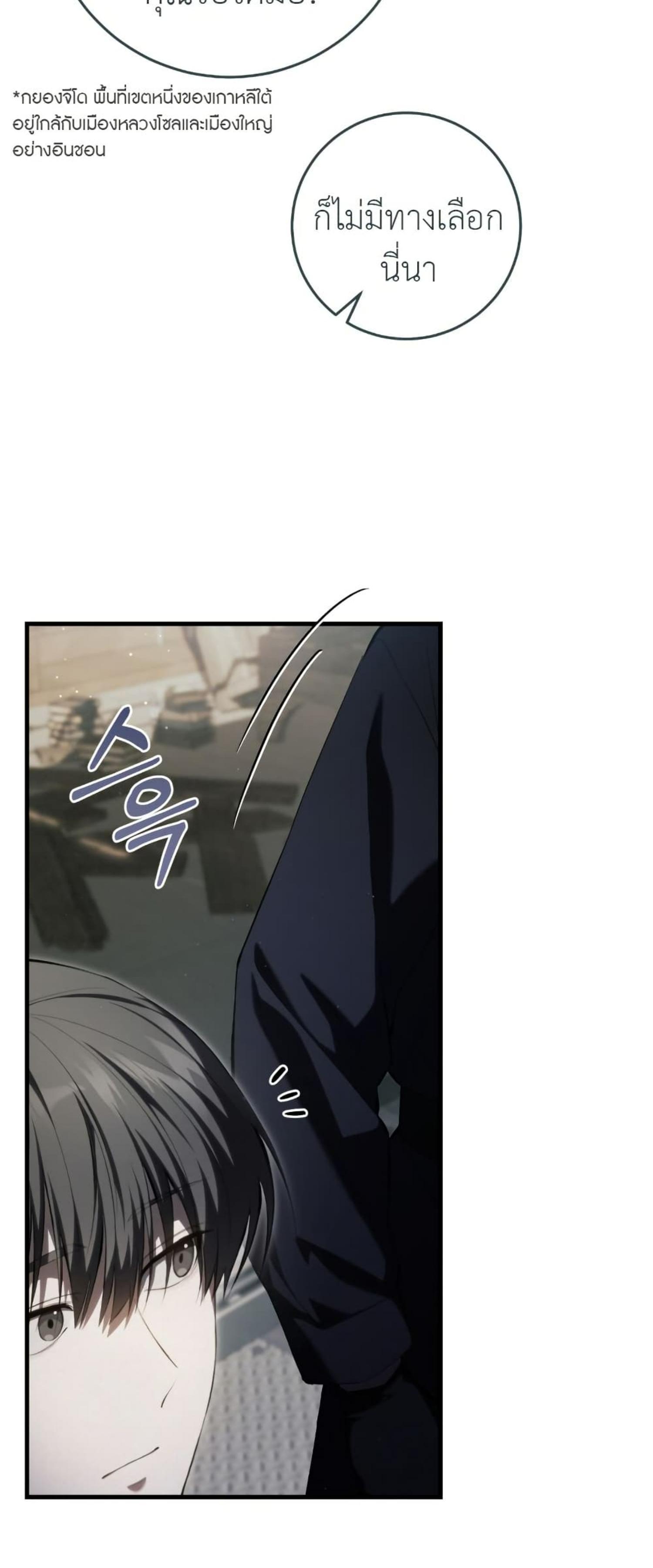 Manga-lc-com อ่านมังงะ อ่านการ์ตูน ออนไลน์ ฟรี The Hunter Wants to Live Quietly ตอนที่ 1 2 3 4 5 6 7 8 9 10 11 12 13 14 ฟรี ไม่มีโฆษณา Manga-lc - อ่าน มังงะ อ่าน การ์ตูน ออนไลน์ อ่านมังงะ ฟรี