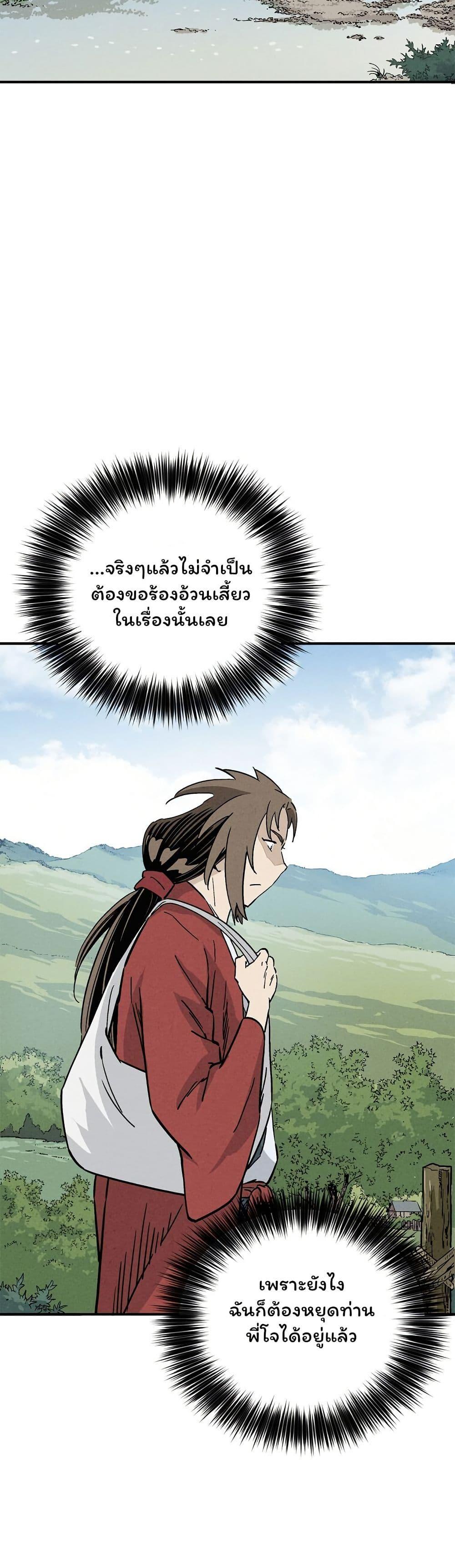 Manga-lc-com อ่านมังงะ อ่านการ์ตูน ออนไลน์ ฟรี I Reincarnated as a Legendary Surgeon ตอนที่ 1 2 3 4 5 6 7 8 9 10 11 12 13 14 ฟรี ไม่มีโฆษณา Manga-lc - อ่าน มังงะ อ่าน การ์ตูน ออนไลน์ อ่านมังงะ ฟรี