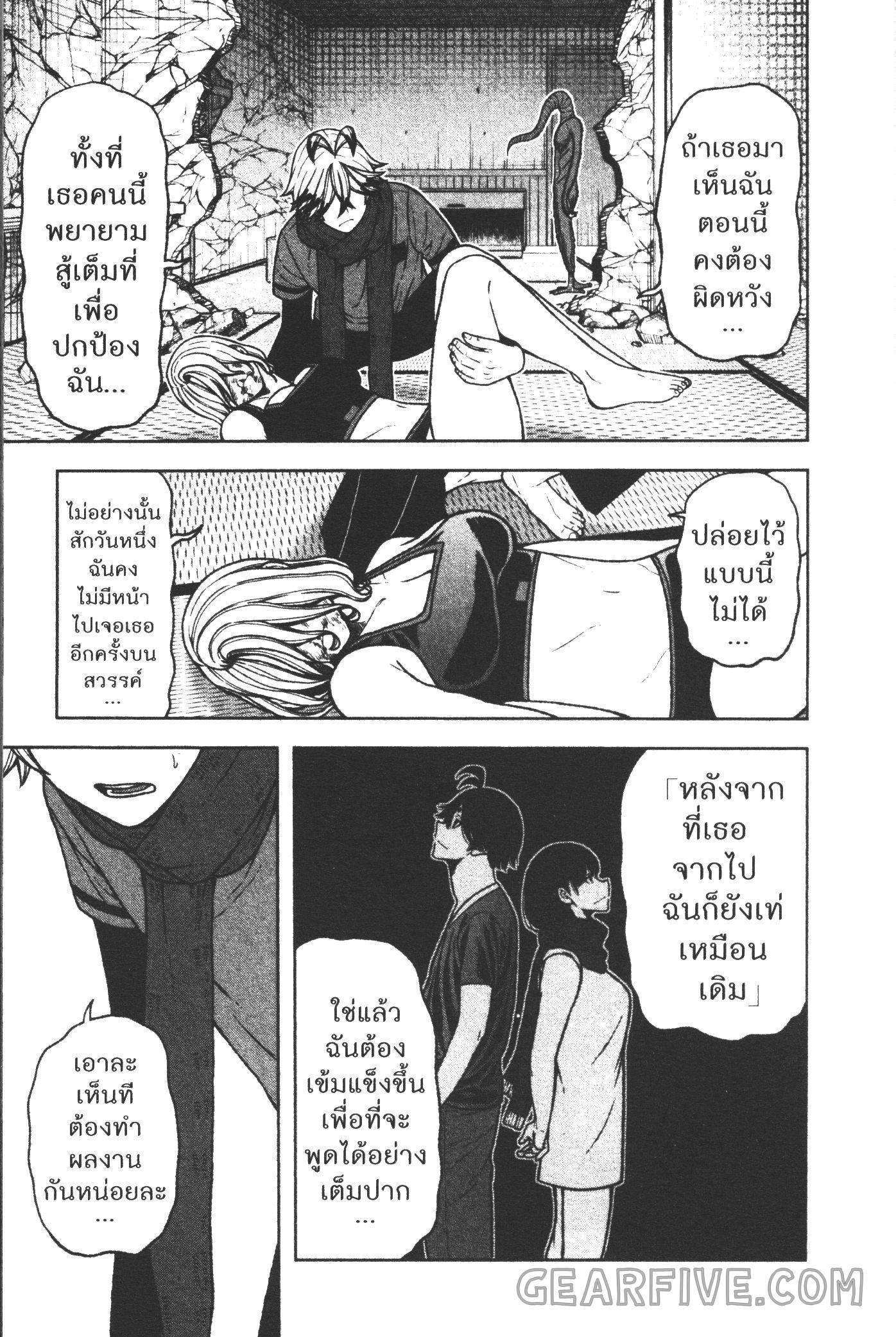 Manga-lc-com อ่านมังงะ อ่านการ์ตูน ออนไลน์ ฟรี Tougen Anki สงครามเลือดอสูร ตอนที่ 1 2 3 4 5 6 7 8 9 10 11 12 13 14 ฟรี ไม่มีโฆษณา Manga-lc - อ่าน มังงะ อ่าน การ์ตูน ออนไลน์ อ่านมังงะ ฟรี