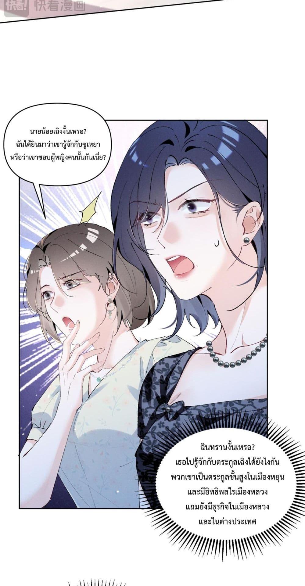 Manga-lc-com อ่านมังงะ อ่านการ์ตูน ออนไลน์ ฟรี BeneaththeLad ตอนที่ 1 2 3 4 5 6 7 8 9 10 11 12 13 14 ฟรี ไม่มีโฆษณา Manga-lc - อ่าน มังงะ อ่าน การ์ตูน ออนไลน์ อ่านมังงะ ฟรี