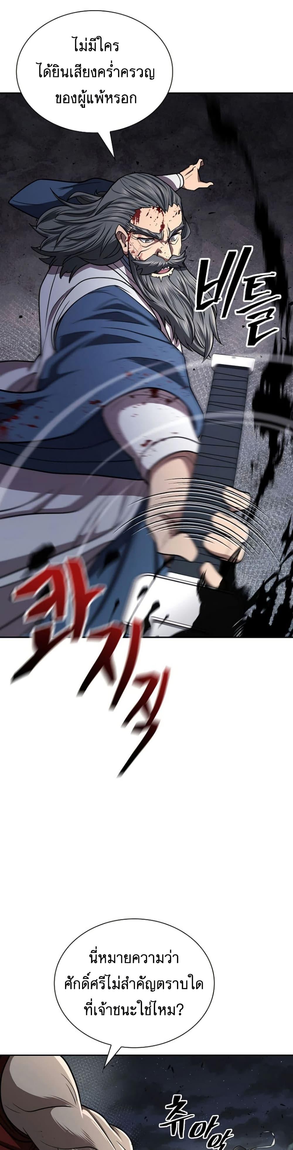 Manga-lc-com อ่านมังงะ อ่านการ์ตูน ออนไลน์ ฟรี Sword Demon Island ตอนที่ 1 2 3 4 5 6 7 8 9 10 11 12 13 14 ฟรี ไม่มีโฆษณา Manga-lc - อ่าน มังงะ อ่าน การ์ตูน ออนไลน์ อ่านมังงะ ฟรี