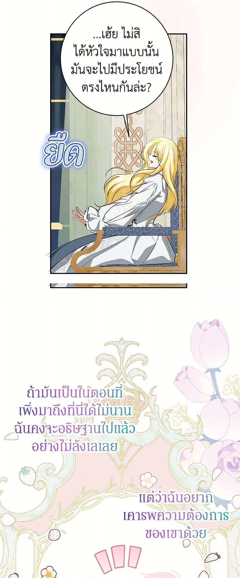 Manga-lc-com อ่านมังงะ อ่านการ์ตูน ออนไลน์ ฟรี I Think I’ve Been Possessed Somewhere ตอนที่ 1 2 3 4 5 6 7 8 9 10 11 12 13 14 ฟรี ไม่มีโฆษณา Manga-lc - อ่าน มังงะ อ่าน การ์ตูน ออนไลน์ อ่านมังงะ ฟรี