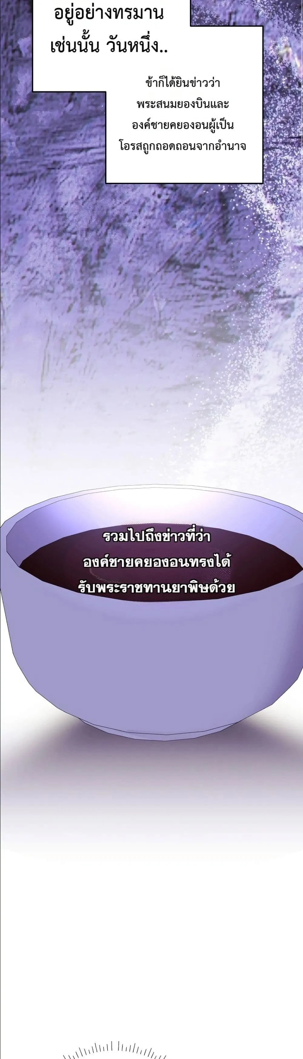 Manga-lc-com อ่านมังงะ อ่านการ์ตูน ออนไลน์ ฟรี The Princess’s Guide to a Perfect Life ตอนที่ 1 2 3 4 5 6 7 8 9 10 11 12 13 14 ฟรี ไม่มีโฆษณา Manga-lc - อ่าน มังงะ อ่าน การ์ตูน ออนไลน์ อ่านมังงะ ฟรี