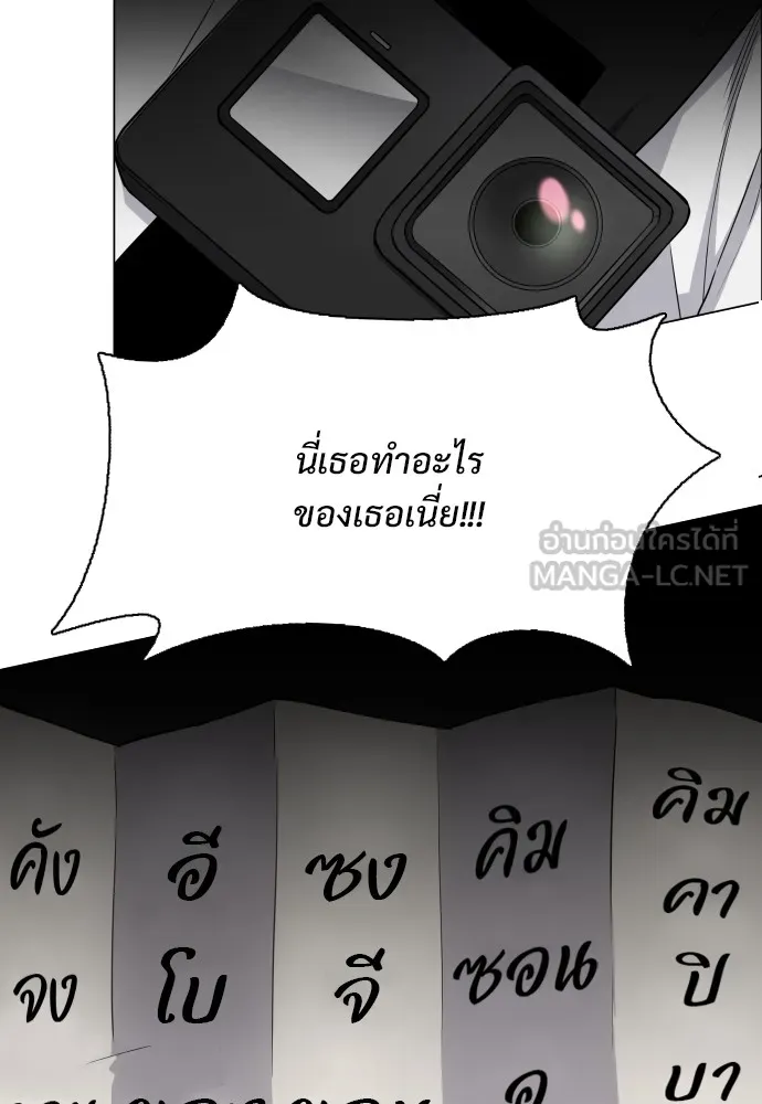 JAKDU ตอนที่ 25 รูปที่ 123