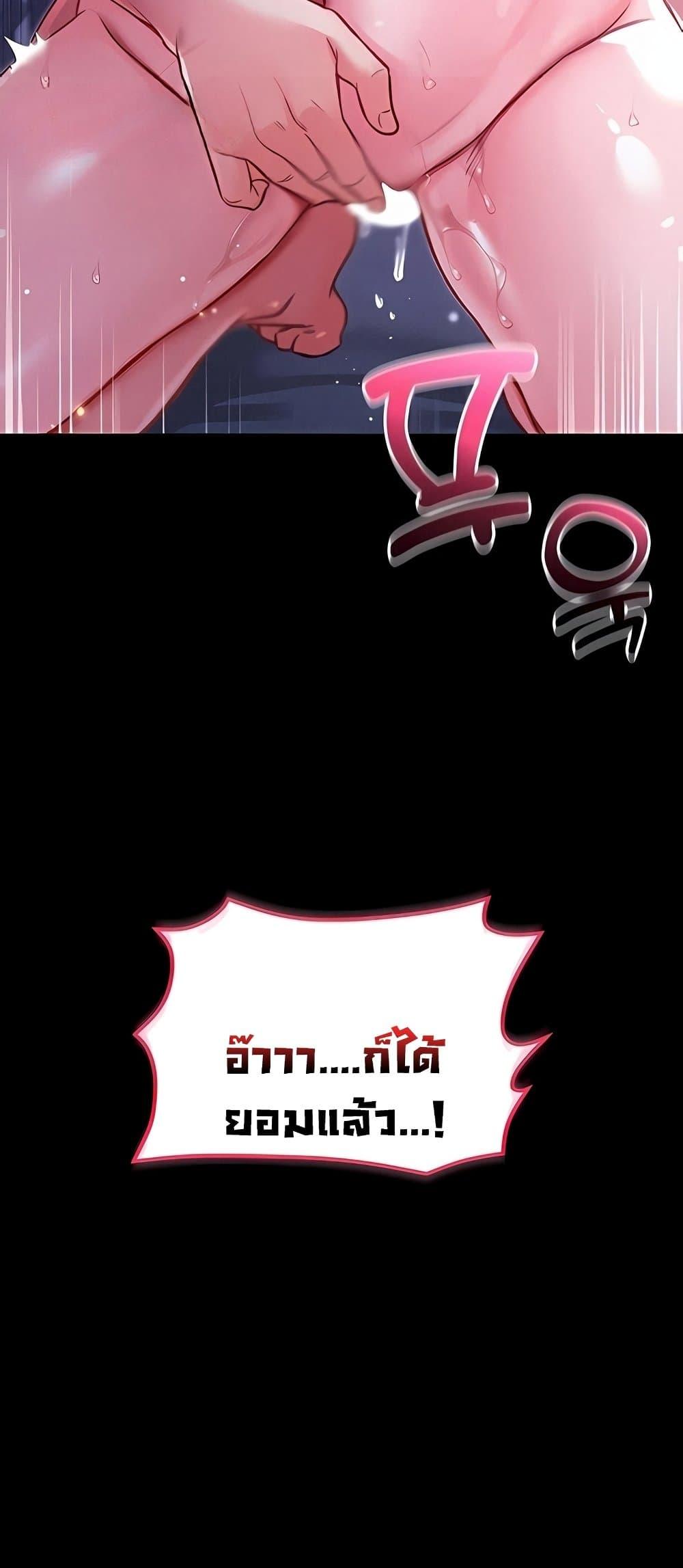 Doujin-Lc- อ่าน โดจิน มังฮวา เกาหลี ญี่ปุ่น จีน แปลไทย I Am a Vampire ตอนที่ 1 2 3 4 5 6 7 8 9 10 11 12 13 14 ฟรี ไม่มีโฆษณา อ่าน โดจิน Manhwa เกาหลี ญี่ปุ่น จีน เรามีครบ คัดมาให้เน้นๆ โดจิน 18+ รับประกันความฟินโดย  Doujin Lc