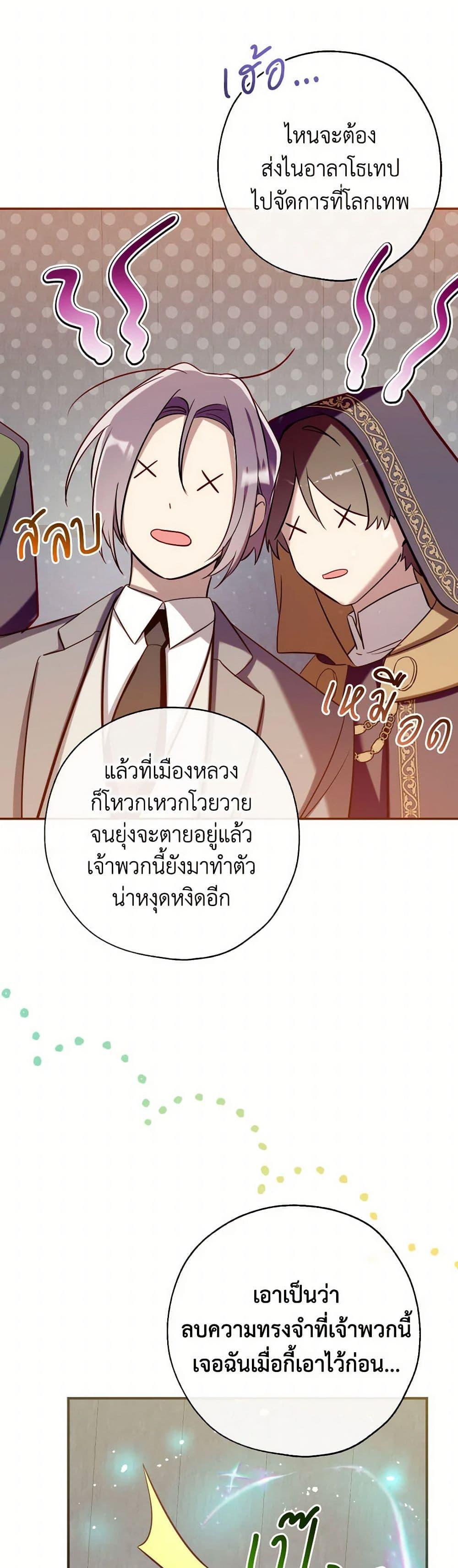Manga-lc-com อ่านมังงะ อ่านการ์ตูน ออนไลน์ ฟรี Can We Become a Family ตอนที่ 1 2 3 4 5 6 7 8 9 10 11 12 13 14 ฟรี ไม่มีโฆษณา Manga-lc - อ่าน มังงะ อ่าน การ์ตูน ออนไลน์ อ่านมังงะ ฟรี