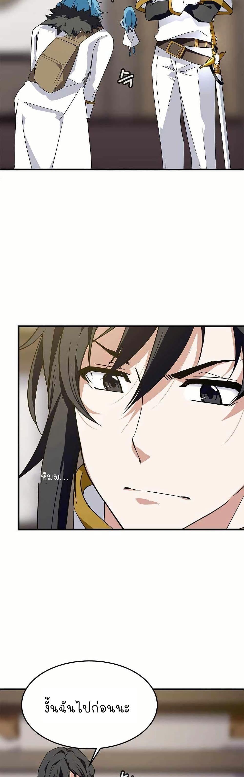 Manga-lc-com อ่านมังงะ อ่านการ์ตูน ออนไลน์ ฟรี Return of the Elemental Lord ตอนที่ 1 2 3 4 5 6 7 8 9 10 11 12 13 14 ฟรี ไม่มีโฆษณา Manga-lc - อ่าน มังงะ อ่าน การ์ตูน ออนไลน์ อ่านมังงะ ฟรี