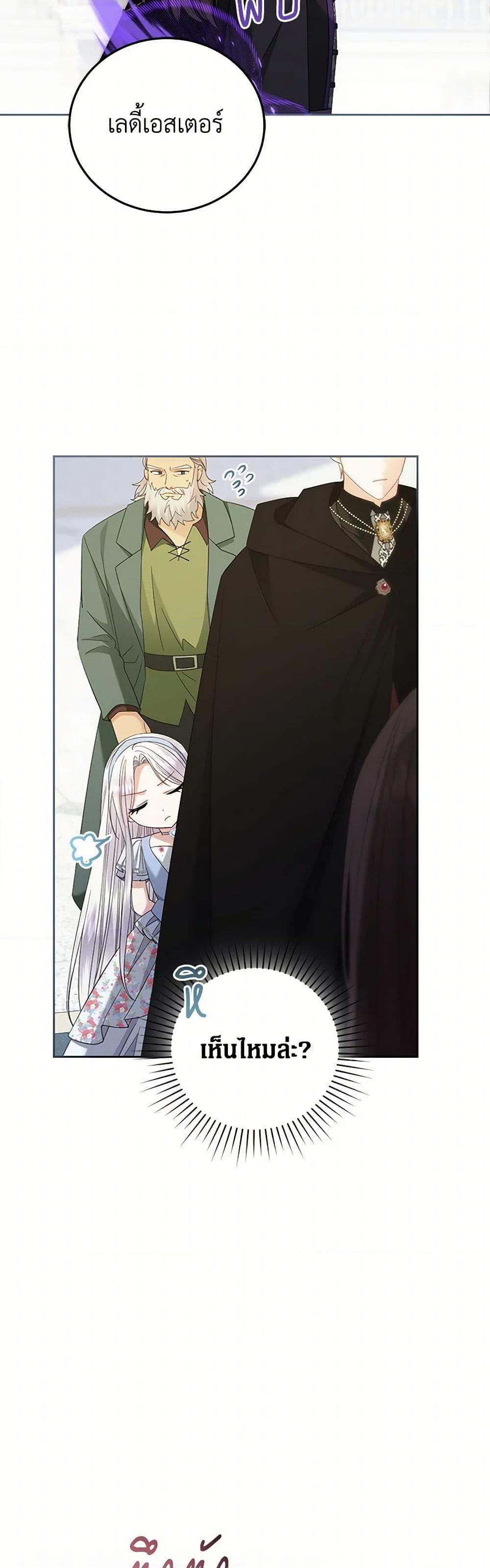 Manga-lc-com อ่านมังงะ อ่านการ์ตูน ออนไลน์ ฟรี The Hero’s Ready to Retire ตอนที่ 1 2 3 4 5 6 7 8 9 10 11 12 13 14 ฟรี ไม่มีโฆษณา Manga-lc - อ่าน มังงะ อ่าน การ์ตูน ออนไลน์ อ่านมังงะ ฟรี