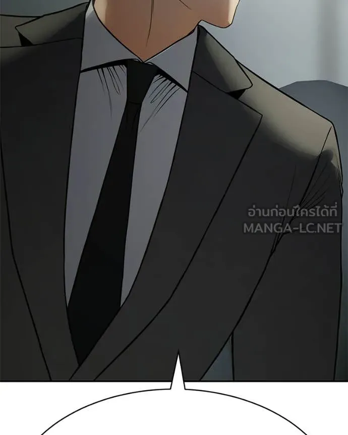 Baek XX ตอนที่ 158 รูปที่ 39
