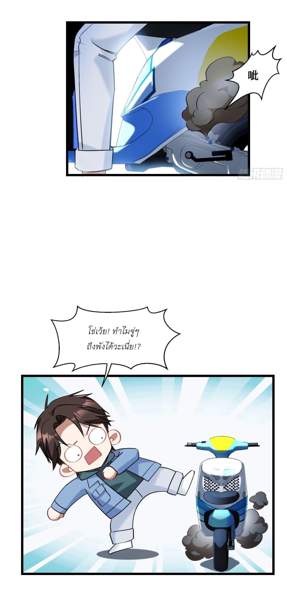 Manga-lc-com อ่านมังงะ อ่านการ์ตูน ออนไลน์ ฟรี Became a Billionaire After Dog Licking Improperly ตอนที่ 1 2 3 4 5 6 7 8 9 10 11 12 13 14 ฟรี ไม่มีโฆษณา Manga-lc - อ่าน มังงะ อ่าน การ์ตูน ออนไลน์ อ่านมังงะ ฟรี