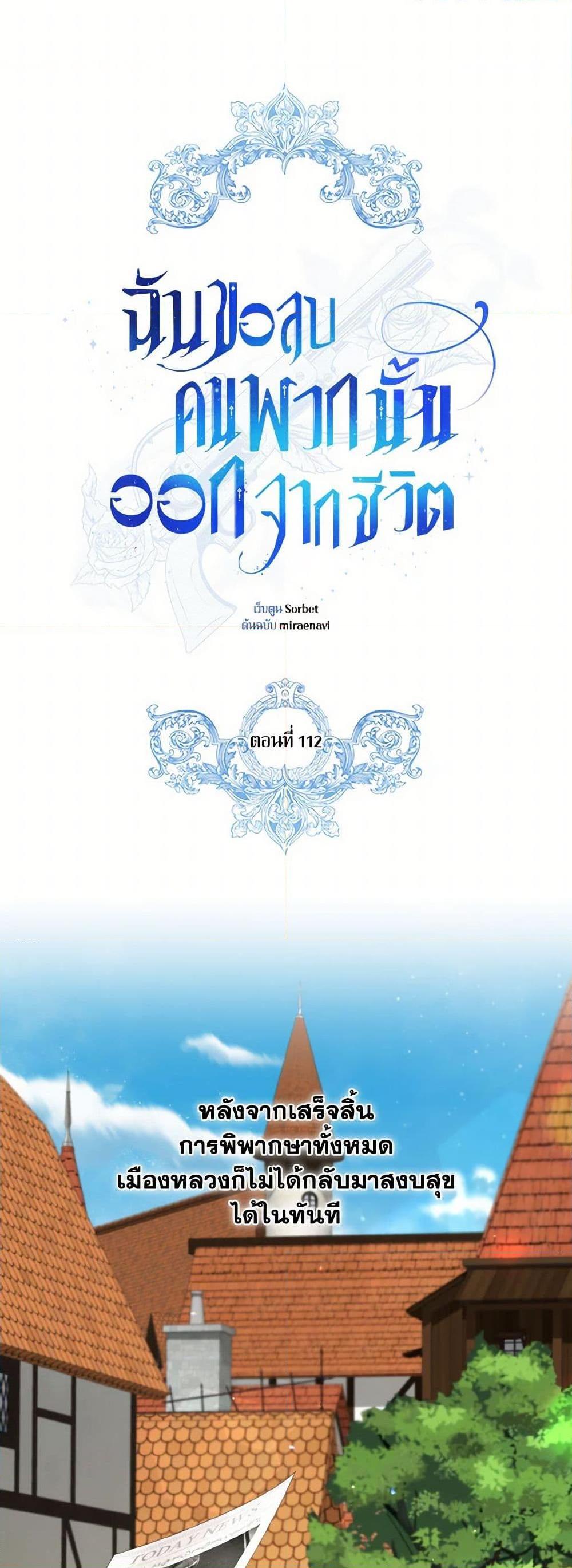 Manga-lc-com อ่านมังงะ อ่านการ์ตูน ออนไลน์ ฟรี I Will Remove Them From My Life ตอนที่ 1 2 3 4 5 6 7 8 9 10 11 12 13 14 ฟรี ไม่มีโฆษณา Manga-lc - อ่าน มังงะ อ่าน การ์ตูน ออนไลน์ อ่านมังงะ ฟรี