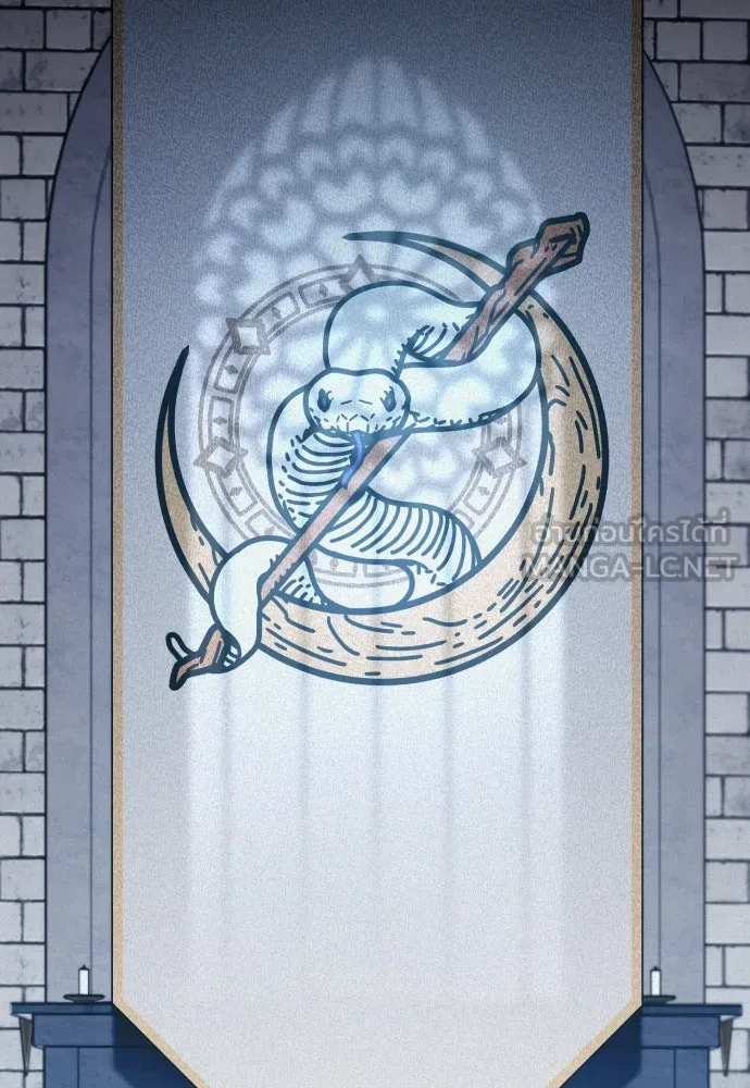 เลดี้มินต์ ตอนที่ 85 รูปที่ 99