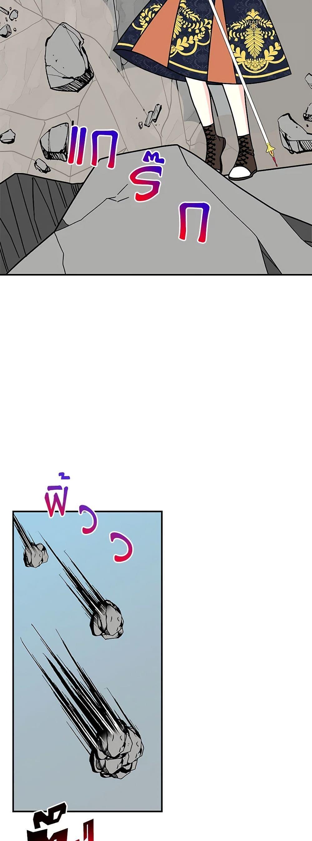 Manga-lc-com อ่านมังงะ อ่านการ์ตูน ออนไลน์ ฟรี Daughter of the Archmage ตอนที่ 1 2 3 4 5 6 7 8 9 10 11 12 13 14 ฟรี ไม่มีโฆษณา Manga-lc - อ่าน มังงะ อ่าน การ์ตูน ออนไลน์ อ่านมังงะ ฟรี