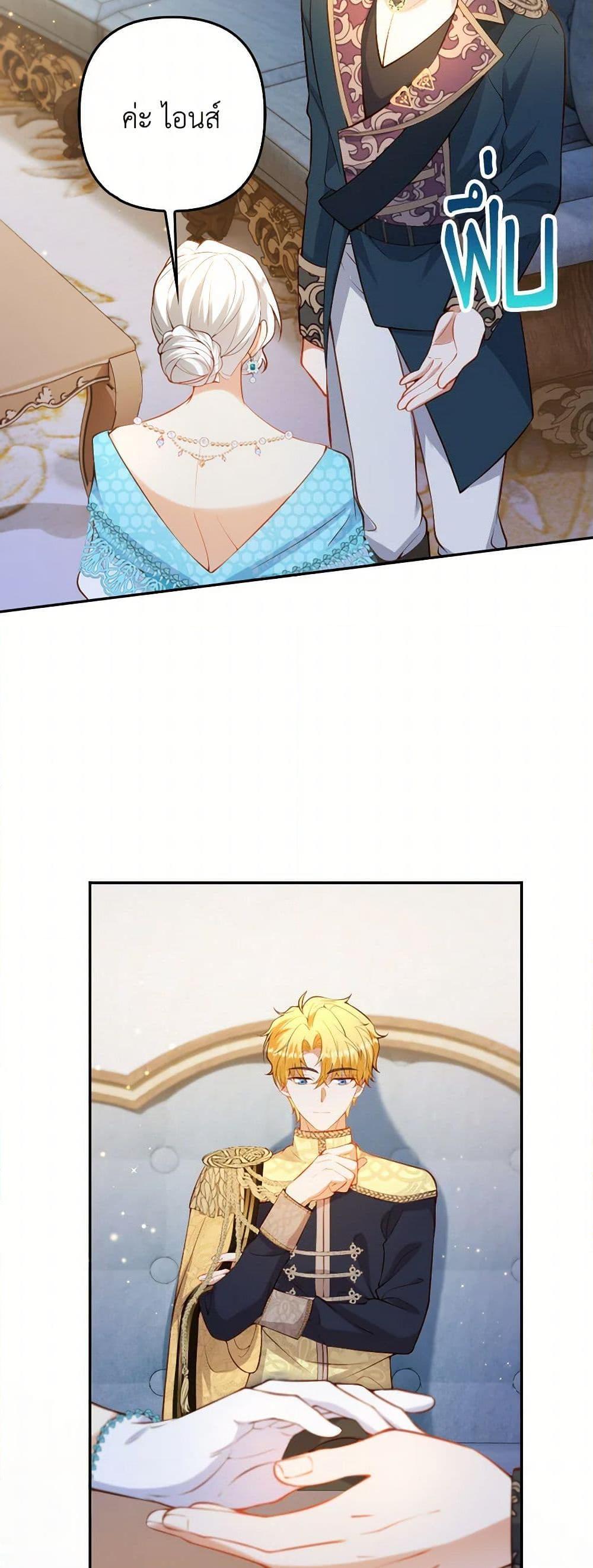 Manga-lc-com อ่านมังงะ อ่านการ์ตูน ออนไลน์ ฟรี Raising the Children of the Main Characters ตอนที่ 1 2 3 4 5 6 7 8 9 10 11 12 13 14 ฟรี ไม่มีโฆษณา Manga-lc - อ่าน มังงะ อ่าน การ์ตูน ออนไลน์ อ่านมังงะ ฟรี