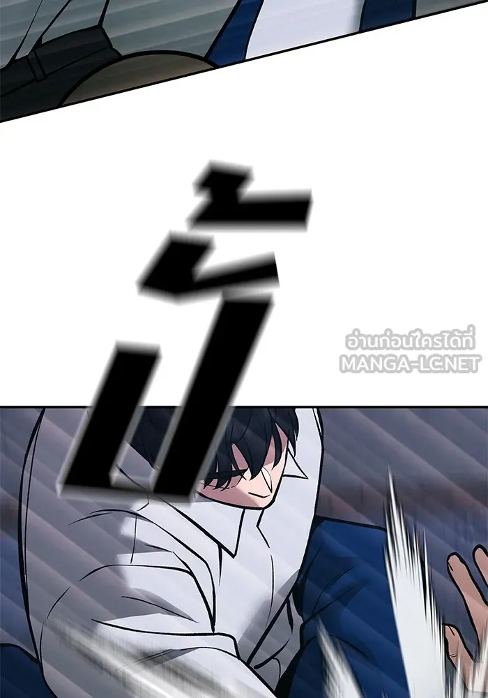 เลวฟาดเลว ตอนที่ 46 รูปที่ 33