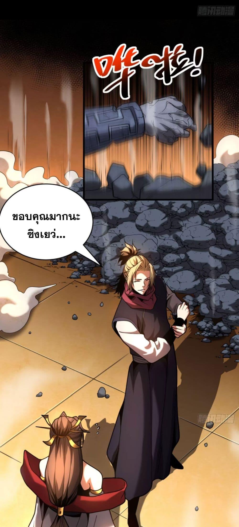Manga-lc-com อ่านมังงะ อ่านการ์ตูน ออนไลน์ ฟรี My Disciples Cultivate, While I Slack Off! ตอนที่ 1 2 3 4 5 6 7 8 9 10 11 12 13 14 ฟรี ไม่มีโฆษณา Manga-lc - อ่าน มังงะ อ่าน การ์ตูน ออนไลน์ อ่านมังงะ ฟรี