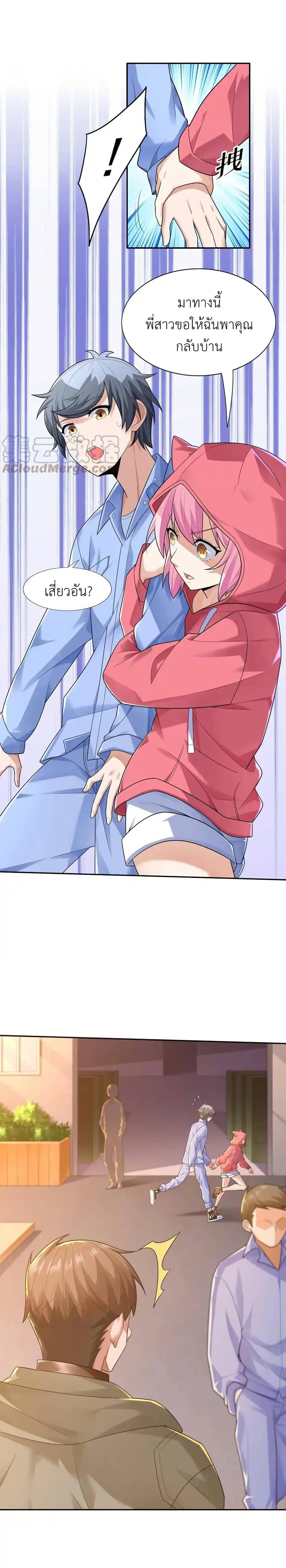 Manga-lc-com อ่านมังงะ อ่านการ์ตูน ออนไลน์ ฟรี There Will Always Be Someone To Disturb My AFK Life ตอนที่ 1 2 3 4 5 6 7 8 9 10 11 12 13 14 ฟรี ไม่มีโฆษณา Manga-lc - อ่าน มังงะ อ่าน การ์ตูน ออนไลน์ อ่านมังงะ ฟรี