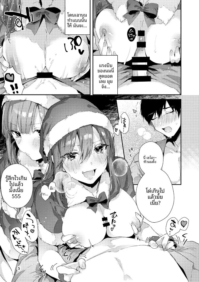 Doujin-Lc- อ่าน โดจิน มังฮวา เกาหลี ญี่ปุ่น จีน แปลไทย ของขวัญวันคริสต์มาส (Suihei Sen) ตอนที่ 1 2 3 4 5 6 7 8 9 10 11 12 13 14 ฟรี ไม่มีโฆษณา อ่าน โดจิน Manhwa เกาหลี ญี่ปุ่น จีน เรามีครบ คัดมาให้เน้นๆ โดจิน 18+ รับประกันความฟินโดย  Doujin Lc