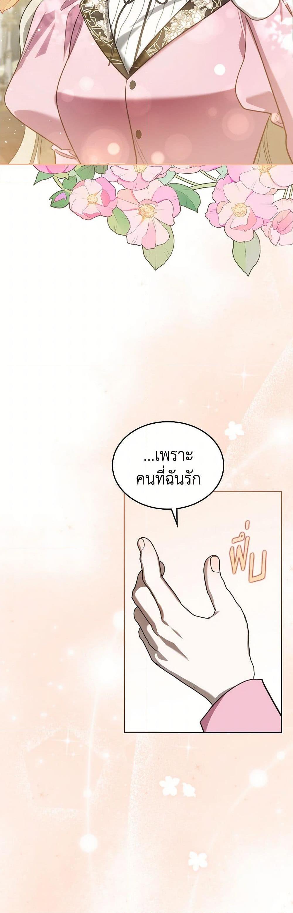 Manga-lc-com อ่านมังงะ อ่านการ์ตูน ออนไลน์ ฟรี The Monster Male Lead Lives Under My Bed ตอนที่ 1 2 3 4 5 6 7 8 9 10 11 12 13 14 ฟรี ไม่มีโฆษณา Manga-lc - อ่าน มังงะ อ่าน การ์ตูน ออนไลน์ อ่านมังงะ ฟรี