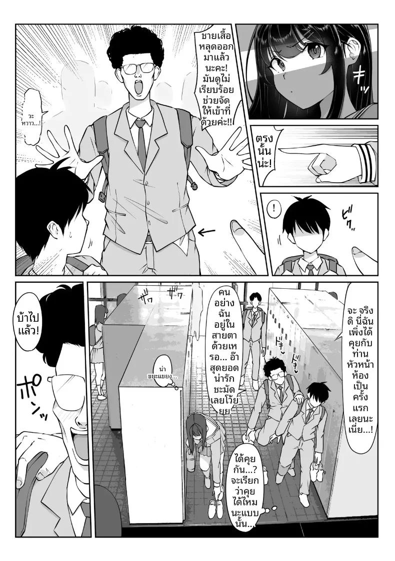 Doujin-Lc- อ่าน โดจิน มังฮวา เกาหลี ญี่ปุ่น จีน แปลไทย กล่องมีเซ็กส์แบบไม่ระบุตัวตน 1-3 (Hitofuu Main) ตอนที่ 1 2 3 4 5 6 7 8 9 10 11 12 13 14 ฟรี ไม่มีโฆษณา อ่าน โดจิน Manhwa เกาหลี ญี่ปุ่น จีน เรามีครบ คัดมาให้เน้นๆ โดจิน 18+ รับประกันความฟินโดย  Doujin Lc