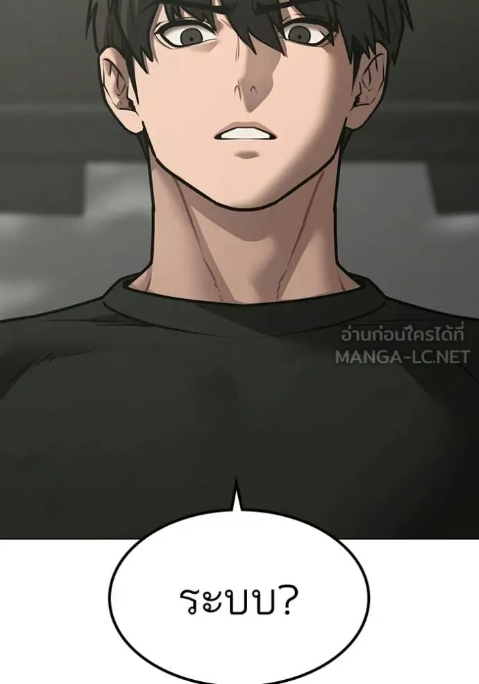 reality ตอนที่ 169 รูปที่ 23