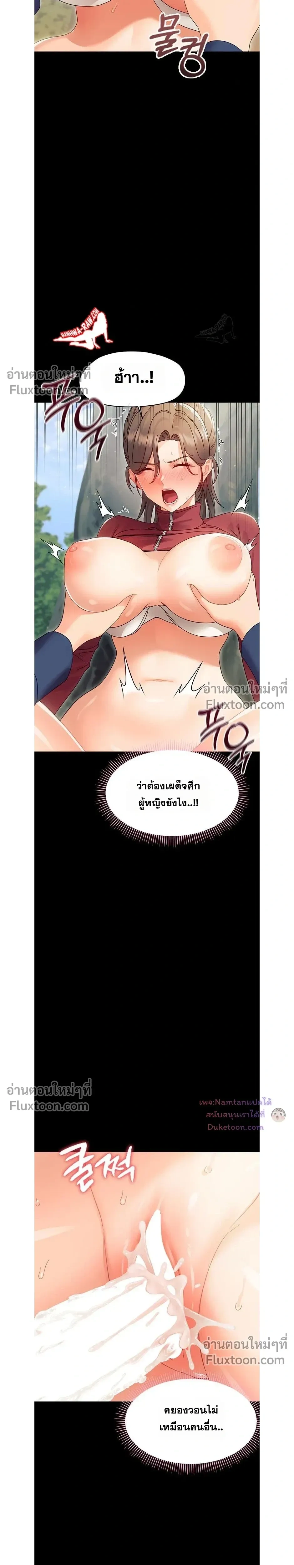Doujin-Lc- อ่าน โดจิน มังฮวา เกาหลี ญี่ปุ่น จีน แปลไทย Small Beast ไอ้เด็กนี่มันร้ายยยย ตอนที่ 1 2 3 4 5 6 7 8 9 10 11 12 13 14 ฟรี ไม่มีโฆษณา อ่าน โดจิน Manhwa เกาหลี ญี่ปุ่น จีน เรามีครบ คัดมาให้เน้นๆ โดจิน 18+ รับประกันความฟินโดย  Doujin Lc