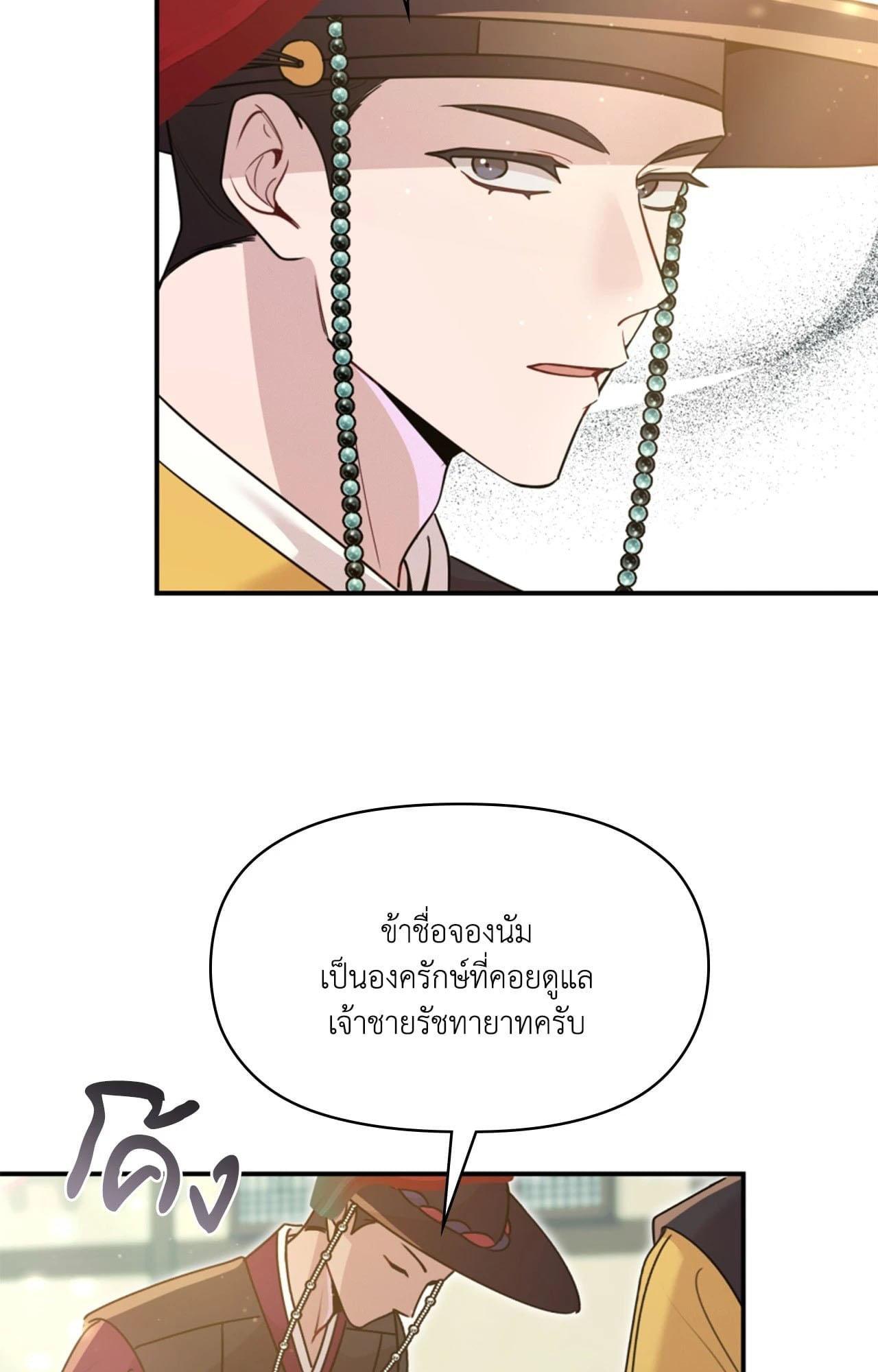 Doujin-Lc- อ่าน โดจิน มังฮวา เกาหลี ญี่ปุ่น จีน แปลไทย ดวงร้าย-ชะตารัก ตอนที่ 1 2 3 4 5 6 7 8 9 10 11 12 13 14 ฟรี ไม่มีโฆษณา อ่าน โดจิน Manhwa เกาหลี ญี่ปุ่น จีน เรามีครบ คัดมาให้เน้นๆ โดจิน 18+ รับประกันความฟินโดย  Doujin Lc