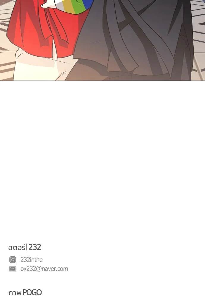 JAKDU ตอนที่ 45 รูปที่ 145
