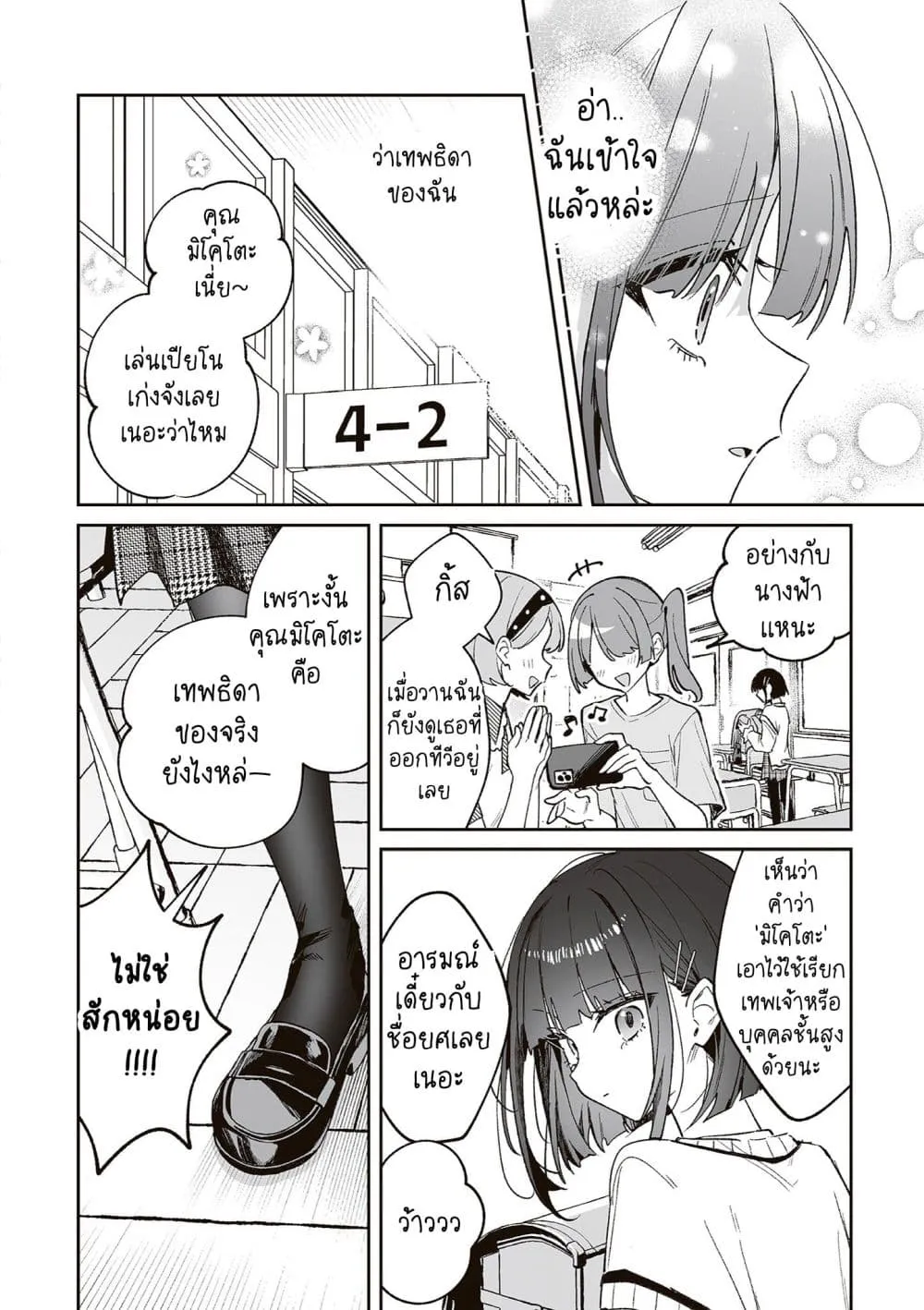 Manga-lc-com อ่านมังงะ อ่านการ์ตูน ออนไลน์ ฟรี Mikoto to Rei ตอนที่ 1 2 3 4 5 6 7 8 9 10 11 12 13 14 ฟรี ไม่มีโฆษณา Manga-lc - อ่าน มังงะ อ่าน การ์ตูน ออนไลน์ อ่านมังงะ ฟรี