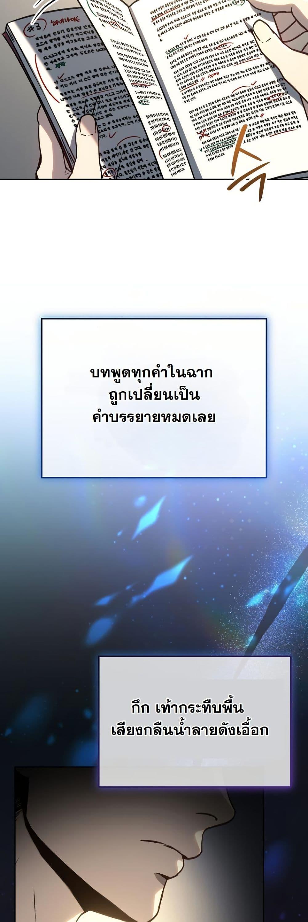 Manga-lc-com อ่านมังงะ อ่านการ์ตูน ออนไลน์ ฟรี A Thousand Faces ตอนที่ 1 2 3 4 5 6 7 8 9 10 11 12 13 14 ฟรี ไม่มีโฆษณา Manga-lc - อ่าน มังงะ อ่าน การ์ตูน ออนไลน์ อ่านมังงะ ฟรี