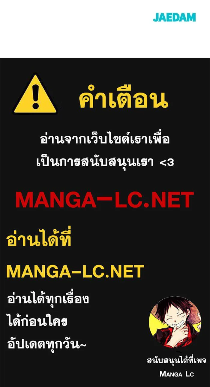 ราชินีนักบู๊ ตอนที่ 88 รูปที่ 223