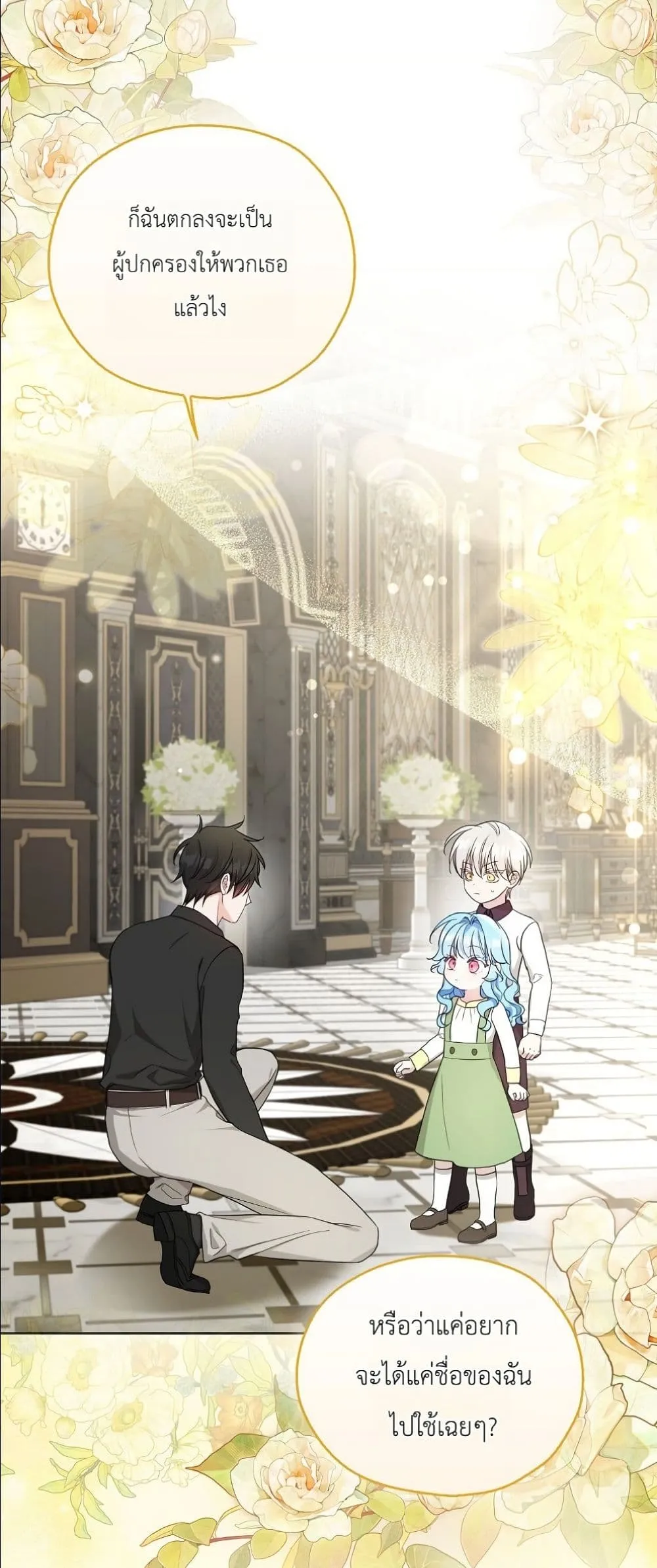 Manga-lc-com อ่านมังงะ อ่านการ์ตูน ออนไลน์ ฟรี The Oracle of the Villainous Baby ตอนที่ 1 2 3 4 5 6 7 8 9 10 11 12 13 14 ฟรี ไม่มีโฆษณา Manga-lc - อ่าน มังงะ อ่าน การ์ตูน ออนไลน์ อ่านมังงะ ฟรี