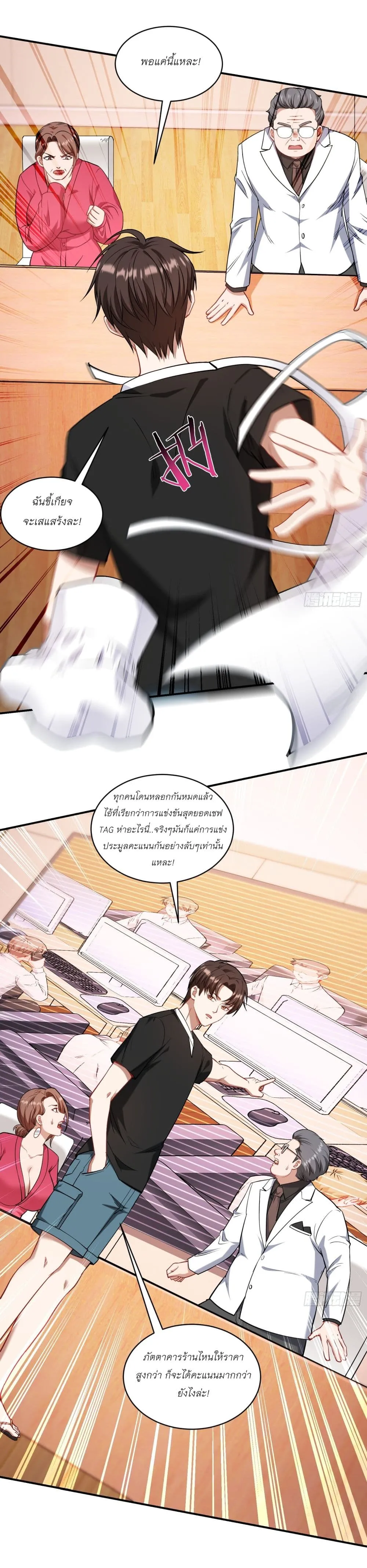 Manga-lc-com อ่านมังงะ อ่านการ์ตูน ออนไลน์ ฟรี Became a Billionaire After Dog Licking Improperly ตอนที่ 1 2 3 4 5 6 7 8 9 10 11 12 13 14 ฟรี ไม่มีโฆษณา Manga-lc - อ่าน มังงะ อ่าน การ์ตูน ออนไลน์ อ่านมังงะ ฟรี