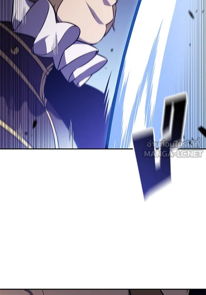 ผู้เล่นหน้าใหม่เลเวลแมกซ์ ตอนที่ 143 วันหยุด ณ ป้อมยักษ์ (1) รูปที่ 30