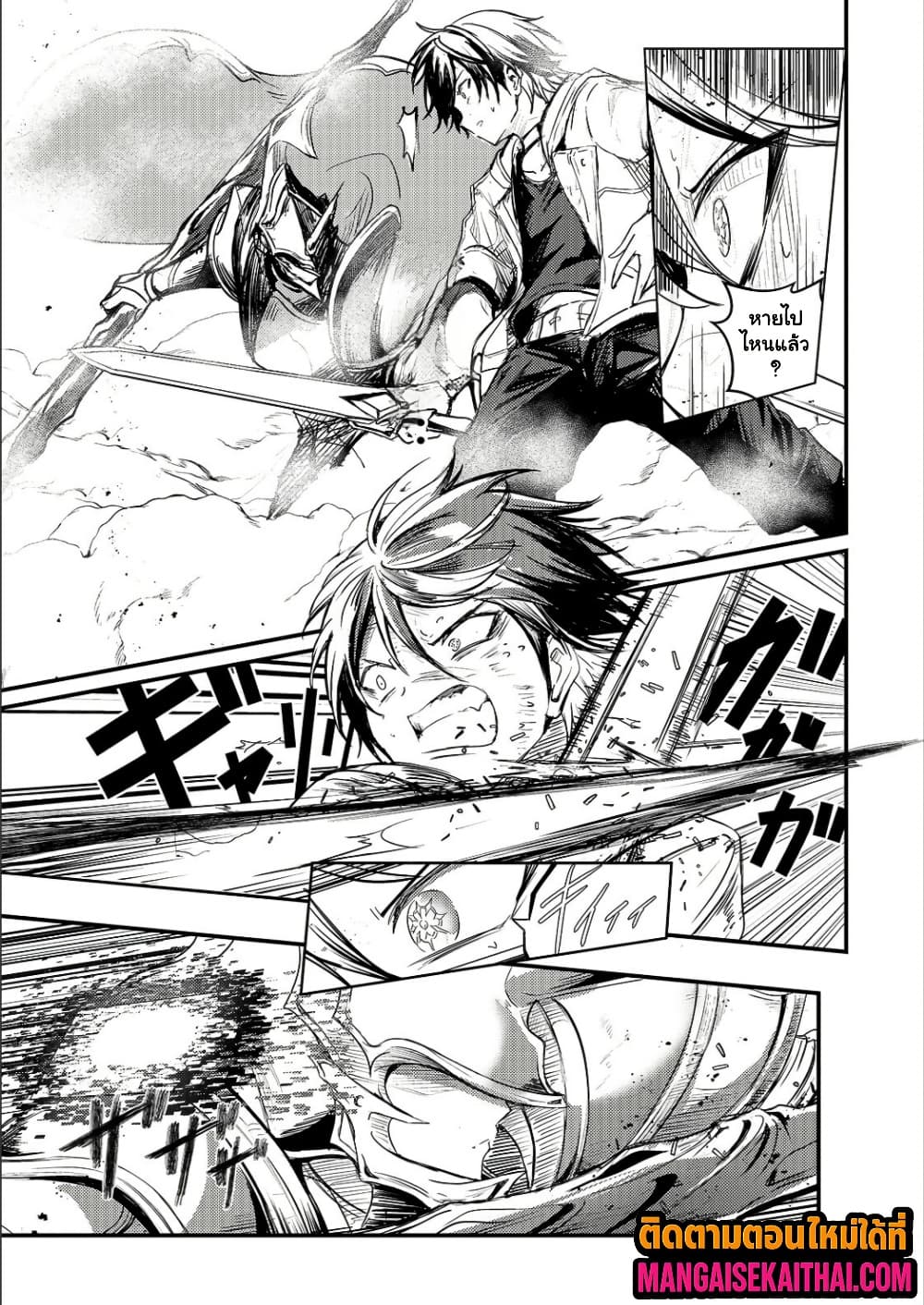Manga-lc-com อ่านมังงะ อ่านการ์ตูน ออนไลน์ ฟรี Kai no Sekai wa Kami no Me de irodzuku ตอนที่ 1 2 3 4 5 6 7 8 9 10 11 12 13 14 ฟรี ไม่มีโฆษณา Manga-lc - อ่าน มังงะ อ่าน การ์ตูน ออนไลน์ อ่านมังงะ ฟรี