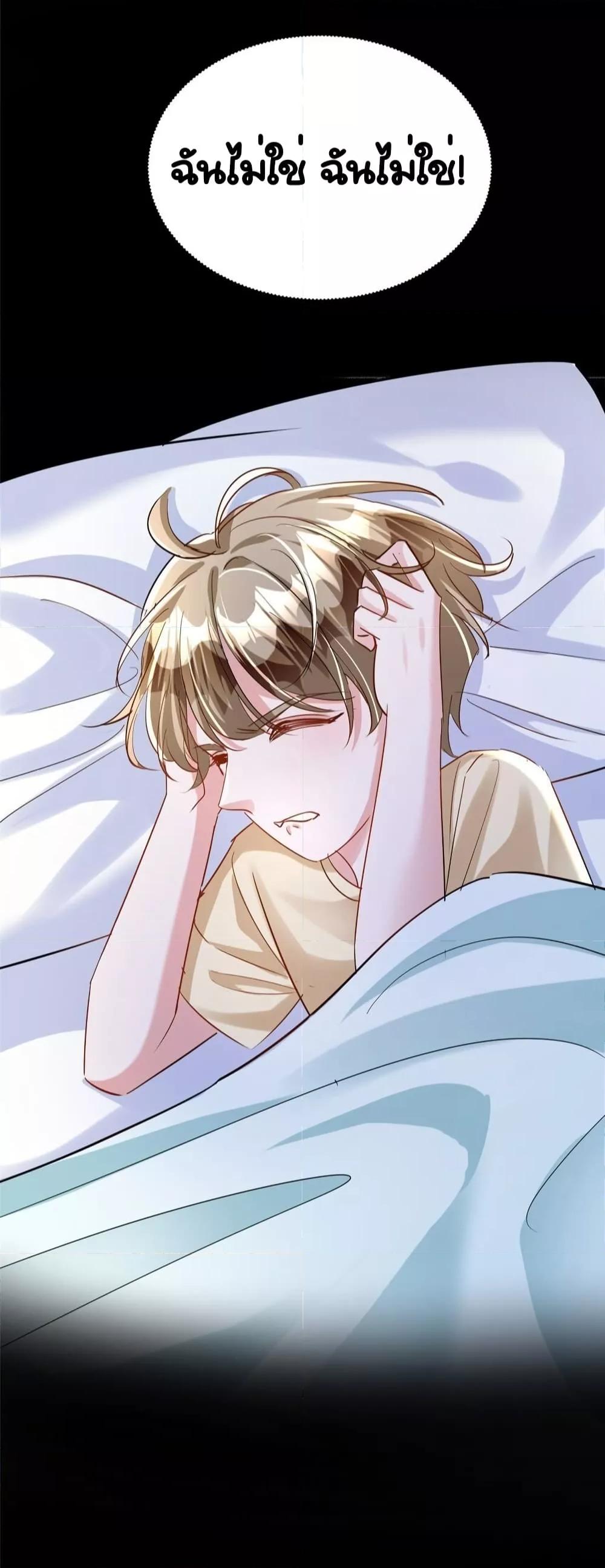 Manga-lc-com อ่านมังงะ อ่านการ์ตูน ออนไลน์ ฟรี IWasRockedto ตอนที่ 1 2 3 4 5 6 7 8 9 10 11 12 13 14 ฟรี ไม่มีโฆษณา Manga-lc - อ่าน มังงะ อ่าน การ์ตูน ออนไลน์ อ่านมังงะ ฟรี
