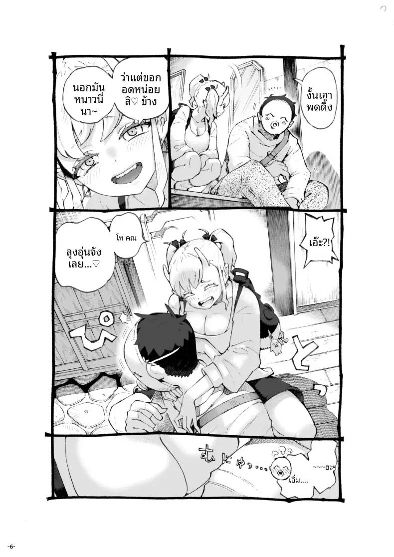 Doujin-Lc- อ่าน โดจิน มังฮวา เกาหลี ญี่ปุ่น จีน แปลไทย การเจริญเติบโตของเธอ (Nishi Yoshiyuki) ตอนที่ 1 2 3 4 5 6 7 8 9 10 11 12 13 14 ฟรี ไม่มีโฆษณา อ่าน โดจิน Manhwa เกาหลี ญี่ปุ่น จีน เรามีครบ คัดมาให้เน้นๆ โดจิน 18+ รับประกันความฟินโดย  Doujin Lc
