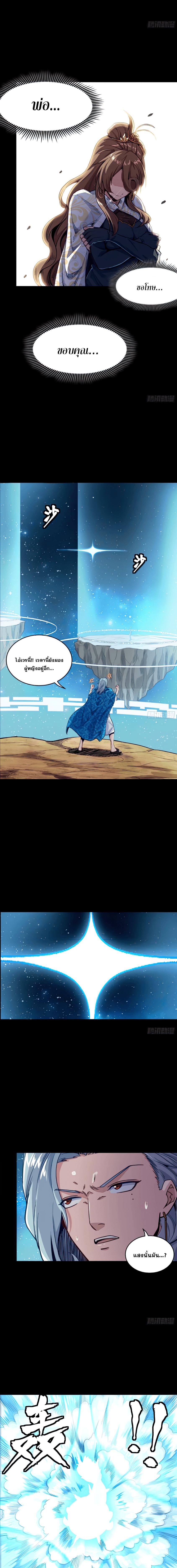 Manga-lc-com อ่านมังงะ อ่านการ์ตูน ออนไลน์ ฟรี Legend of Star General ตอนที่ 1 2 3 4 5 6 7 8 9 10 11 12 13 14 ฟรี ไม่มีโฆษณา Manga-lc - อ่าน มังงะ อ่าน การ์ตูน ออนไลน์ อ่านมังงะ ฟรี