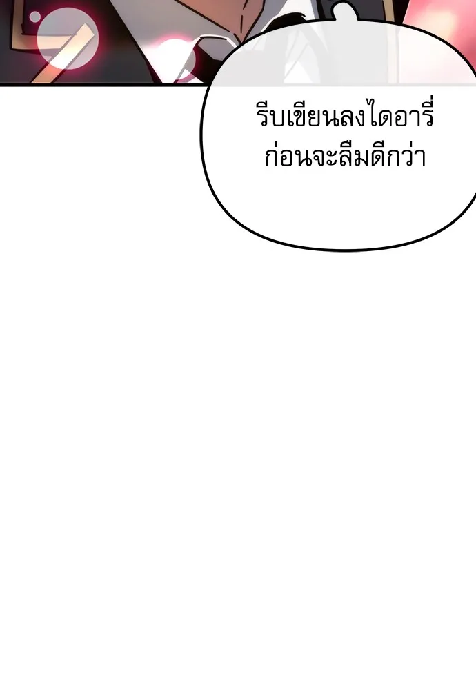 ชำแหละอะคาเดมีด้วยมีดแล่ปลา ตอนที่ 7 อยากมีชีวิตเป็นตัวประกอบ รูปที่ 28