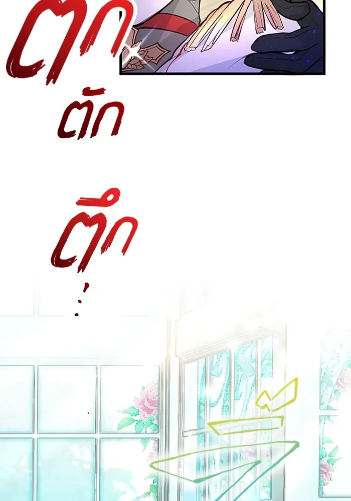 คุณหนูย้อนเวลามาเป็นอัศวิน ตอนที่ 8 รูปที่ 28