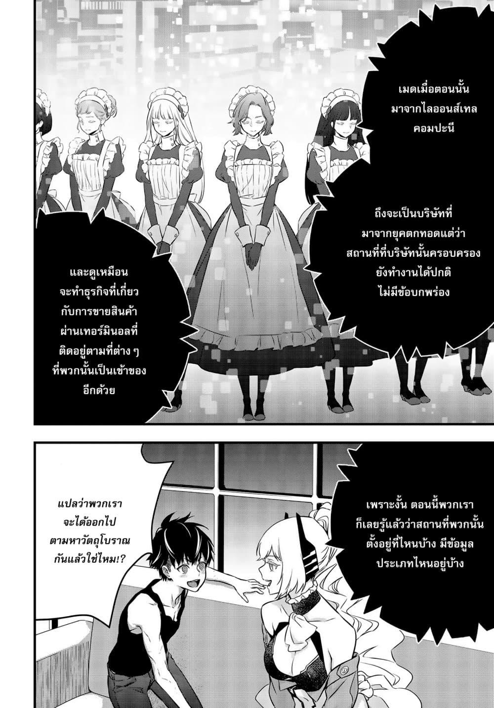 Manga-lc-com อ่านมังงะ อ่านการ์ตูน ออนไลน์ ฟรี Rebuild World ตอนที่ 1 2 3 4 5 6 7 8 9 10 11 12 13 14 ฟรี ไม่มีโฆษณา Manga-lc - อ่าน มังงะ อ่าน การ์ตูน ออนไลน์ อ่านมังงะ ฟรี